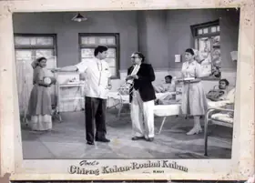Naik, Pandurang (Cinematographer), Chirag Kahan Roshni Kahan, 1959 | Lobby Card