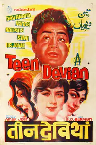 Bangali, O.P. (Designer), Teen Devian, 1965 | Half Sheet Poster