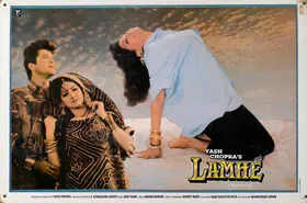 Singh, Manmohan (Cinematographer), Lamhe, 1991 | Lobby Card