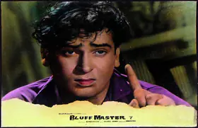 Desai, Subhash (Producer), Bluff Master, 1963 | Lobby Card