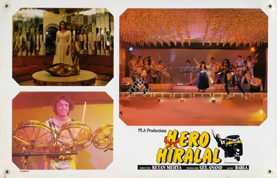 Anand, Gul (Producer), Hero Hiralal, 1988 | Lobby Card