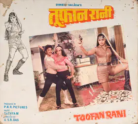 Salgia, Dinesh (Producer), Toofan Rani, 1985 | Photographic Still Mounted on Lobby Card