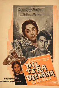 Panthulu, B.R. (Producer), Dil Tera Deewana, 1962 | Song-Synopsis Booklet