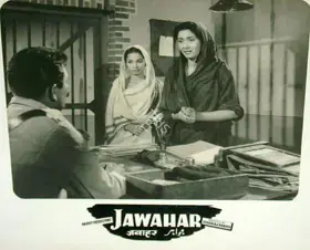 Bhakri, Lekhraj (Producer), Jawahar, 1960 | Lobby Card