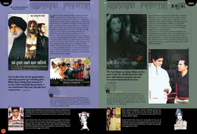 Bachchanalia Flip Album - page 115