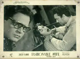 Adarsh, B.K. (Producer), Fashionable Wife, 1959 | Lobby Card