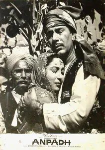 Ramchandra, M. (Cinematographer), Anpadh, 1962 | Lobby Card