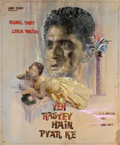 Dutt, Sunil (Producer), Yeh Rastey Hain Pyar Ke, 1963 | Showcard