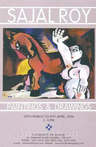 Roy, Sajal (Artist). Sajal Roy, 2006 | Solo Exhibition Invitation | 00859577