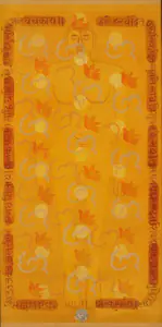Pushkale, Manish (Artist). Sumati Natha, 2005 | Painting