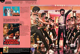 Bachchanalia Flip Album - page 85