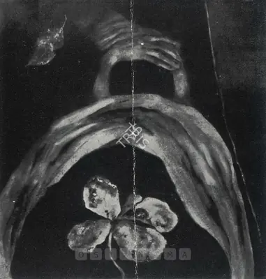 Shuvaprassana (Artist). Shuvaprasanna, 1975 | Solo Exhibition Invitation | 00859673