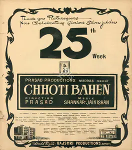 Prasad, L.V. (Director), Chhoti Bahen, 1959 | Advertisement