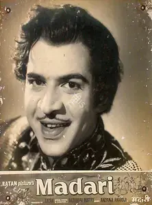 Kumar, Ratan (Producer), Madari, 1959 | Lobby Card