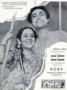 Mukerjee, S. (Producer), Jhoola, 1941 | Advertisement