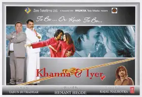 Hegde, Hemant (Director), Khanna And Iyer, 2007 | Lobby Card