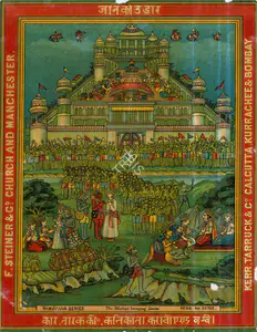 Kerr Tarruck 23, 1906 | Advertisement