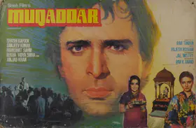Anand, Ravi K. (Producer), Muqaddar, 1978 | Lobby Card