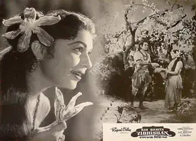 Chatterjee, Samar (Director), Ram Bhakta Vibhishan, 1958 | Lobby Card