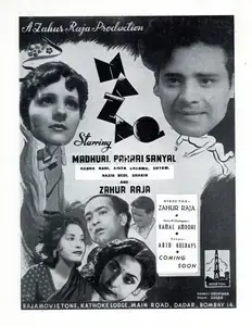 Raja, Zahoor (Producer), Mazaq, 1943 | Advertisement
