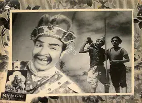 Rai, Dhanpat (Producer), Rifle Girl, 1958 | Lobby Card