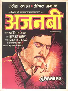 Samanta, Girija (Producer), Ajanabee, 1974 | Full Sheet Poster