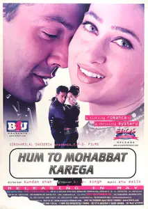 Singh, K.P. (Producer), Hum To Mohabbat Karega, 2000 | Full Sheet Poster
