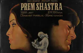 Jeet, Amar (Producer), Prem Shastra, 1974 | Lobby Card