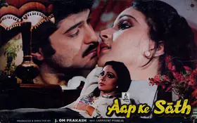Babasaheb, V. (Cinematographer), Aap Ke Sath, 1986 | Lobby Card