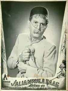 Choudhry, R.S. (Director), Jalianwala Baag Ki Jyot, 1953 | Lobby Card