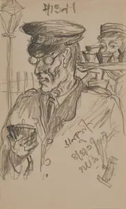 Bose, Nandalal (Artist). The Ticket Inspector, 1937 | Drawing