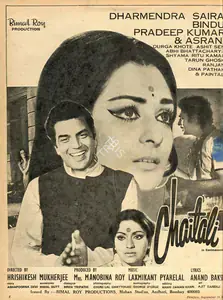 Roy, Manobina (Producer), Chaitali, 1975 | Advertisement
