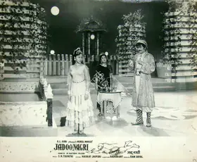 Dayal, Ram (Producer), Jadoo Nagri, 1961 | Lobby Card