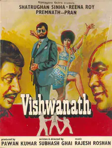 Kumar, Pawan (Producer), Vishwanath, 1978 | Song-Synopsis Booklet