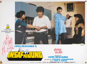 Reshamia, Vipin (Producer), Insaf Ki Jung, 1987 | Lobby Card