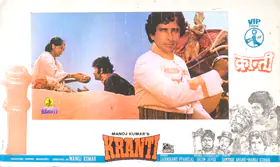 D'Souza, Joe (Cinematographer), Kranti, 1981 | Photographic Still Mounted on Lobby Card