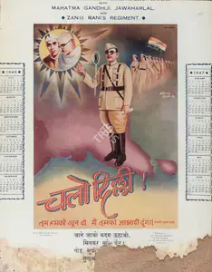 Chalo Dilli | Political Propaganda