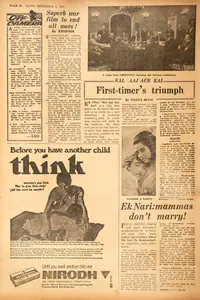 Irani, Vijaya (Reviewer). Kal Aaj Aur Kal_x000d_
First-Timer's Triumph. In <i>Blitz.</i> 04 December 1971 | Film Review | 00143322