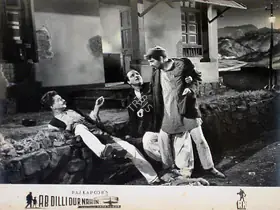 Pathare, Jaywant (Cinematographer), Ab Dilli Dur Nahin, 1957 | Lobby Card