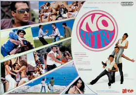 Mehta, Ashok (Cinematographer), No Entry, 2005 | Lobby Card