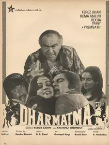 Khan, Feroz (Producer), Dharmatma, 1975 | Advertisement