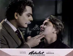 Kwatra, H.S. (Cinematographer), Adalat, 1958 | Lobby Card