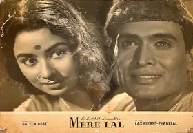 Sen, Jyotsna (Producer), Mere Lal, 1966 | Lobby Card