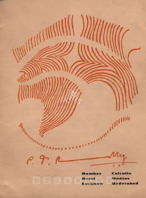 Reddy, P.T. (Artist). P. T. Reddy, 1967 | Solo Exhibition Catalogue | 00875987