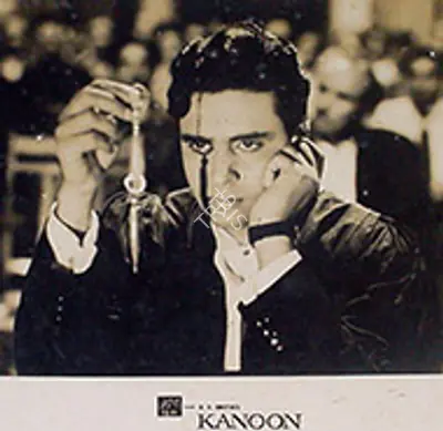 Kanoon 1960