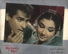 Reddy, V.N. (Cinematographer), Kashmir Ki Kali, 1964 | Photographic Still Mounted on Lobby Card