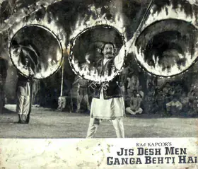 Karmakar, Radhu (Cinematographer), Jis Desh Men Ganga Behti Hai, 1960 | Lobby Card