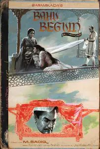Akhtar, Jan Nissar (Producer), Bahu Begum, 1967 | Showcard
