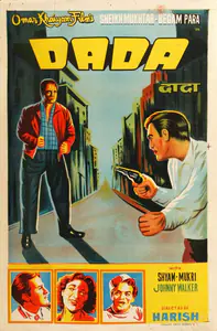 Mukhtar, Sheikh (Producer), Dada, 1949 | Half Sheet Poster