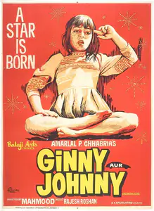 Chhabria, Amarlal P. (Producer), Ginny Aur Johnny, 1976 | Full Sheet Poster